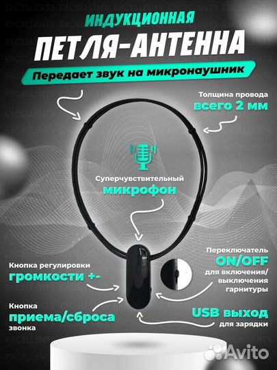 Микронаушник капсула блютуз VIP с выносным микро