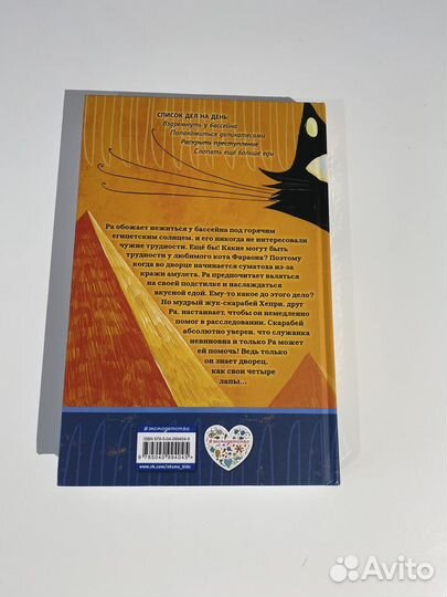 Книги для детей и подростков