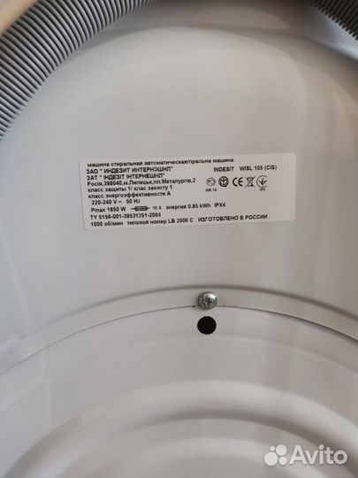 Стиральная машина Indesit wisl105