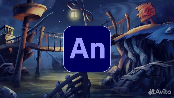 Adobe Animate 2023. Адоб анимейт 2023. Бессрочно