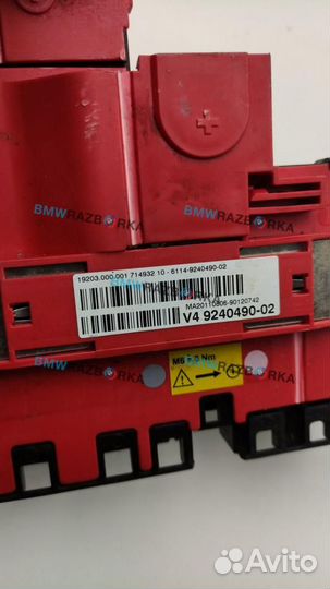 Ионотоковый блок управления BMW 7 F01/F02 2012