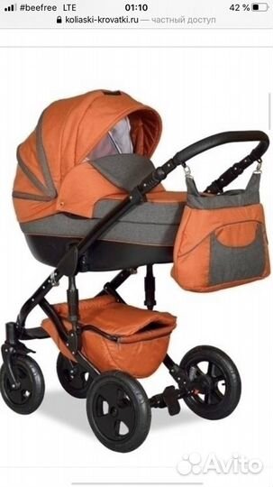 Коляска Sandra Smile 2в1