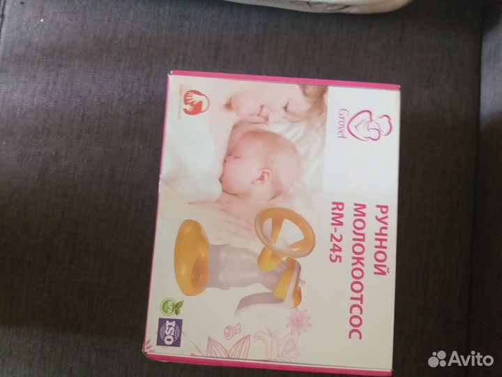 Молокоотсос ручной