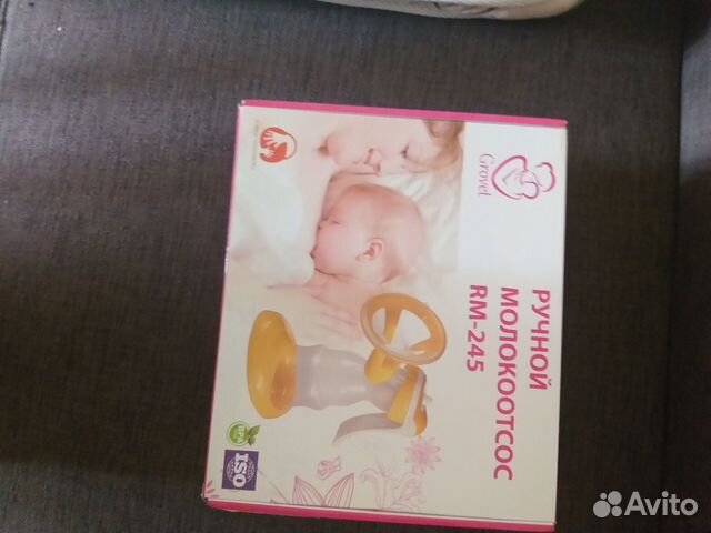 Молокоотсос ручной