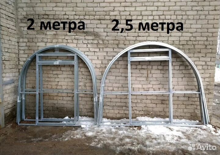 Теплицы нестандартной ширины 2м, 2,2м, 2,5м и др