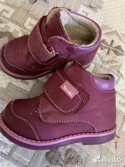 Ботинки детские