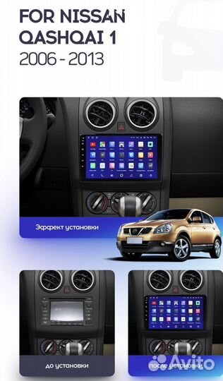 Штатная магнитола Nissan Qashqai 1 J10 06-13 2-32