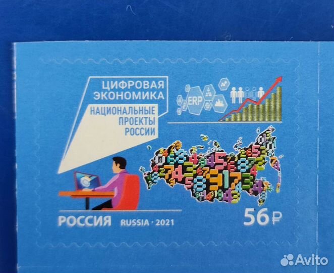 Художественные марки