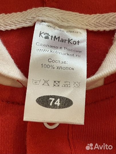 Детский новогодний костюм р74 с пинетками