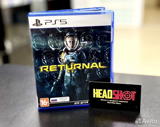 Returnal (PS5), возможен обмен