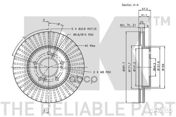 Диск тормозной 202626 202626 Nk