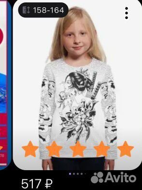 Свитшот для девочки