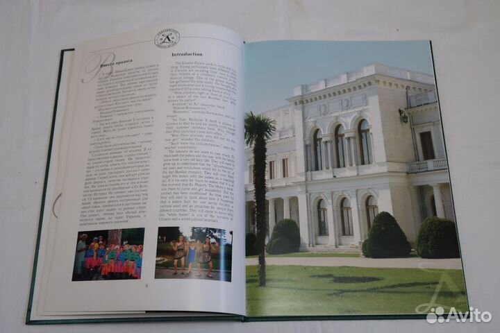 Книги о Крыме