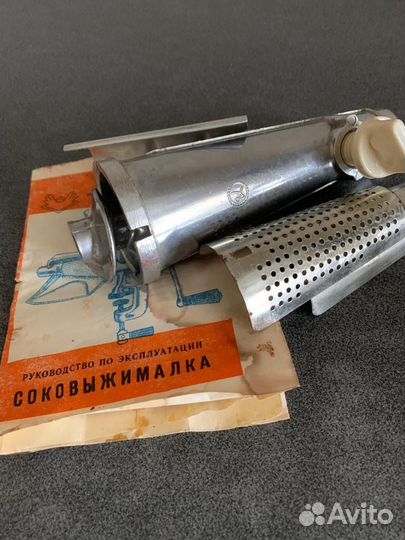 Соковыжималка СССР насадка на мясорубку