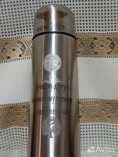 Термос сувенир подарок