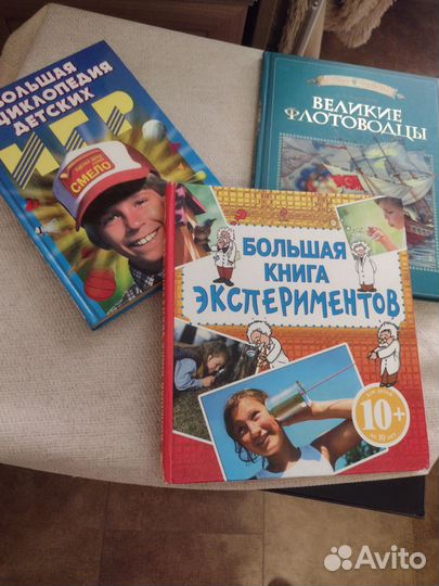 Детские книжки