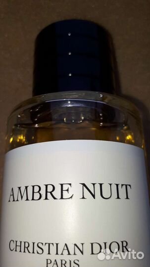 Dior Ambre Nuit. На распив