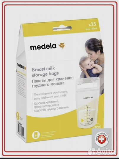Набор пакетов Medela для хранения грудного молока