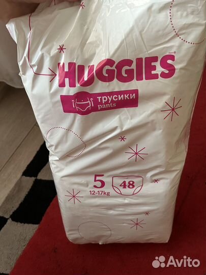Памперсы трусики детские 5