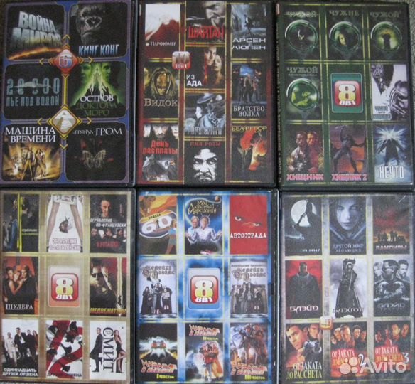 Диски с фильмами и музыкой