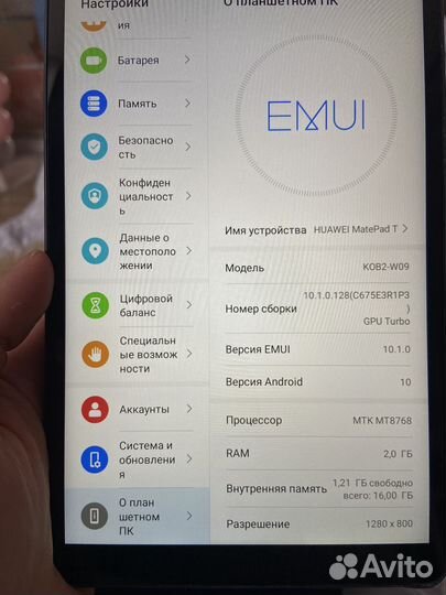 Планшет huawei matepad Т