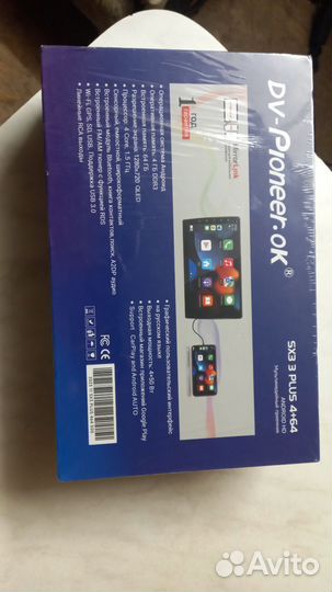 Автомагнитола pioneer процессорная