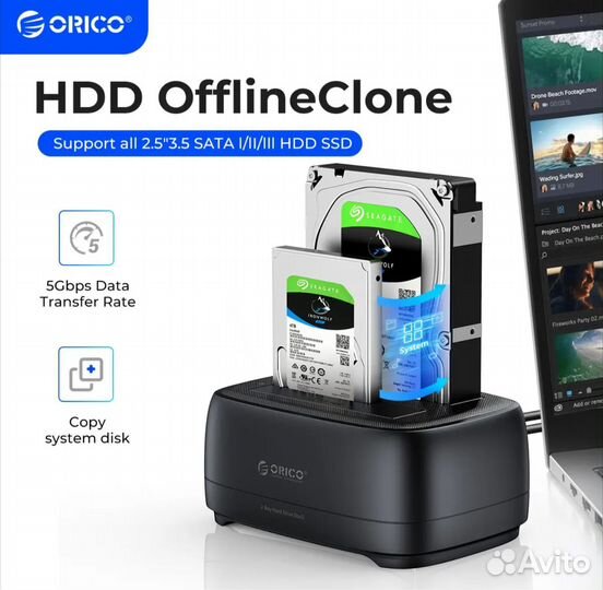 Док-станция для HDD и SSD