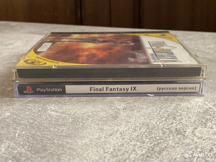 Final Fantasy 9 PS1