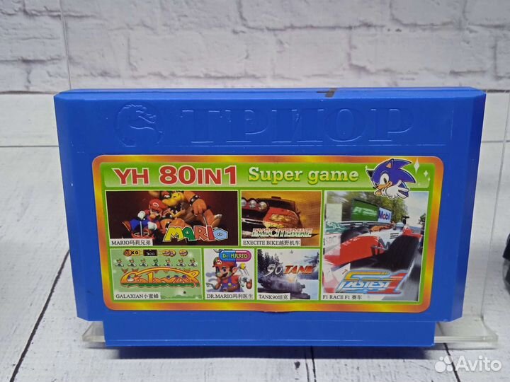 Картридж YH 80in1 - Игры dendy - Прокат, Обмен