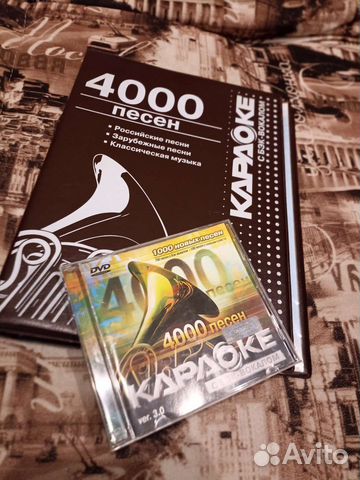 Диск караоке с каталогом 4000 песен