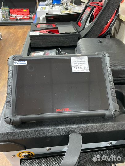 Мультимарочный автосканер MaxiCheck MX900