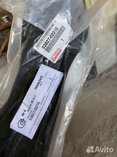 Запчасти на toyota