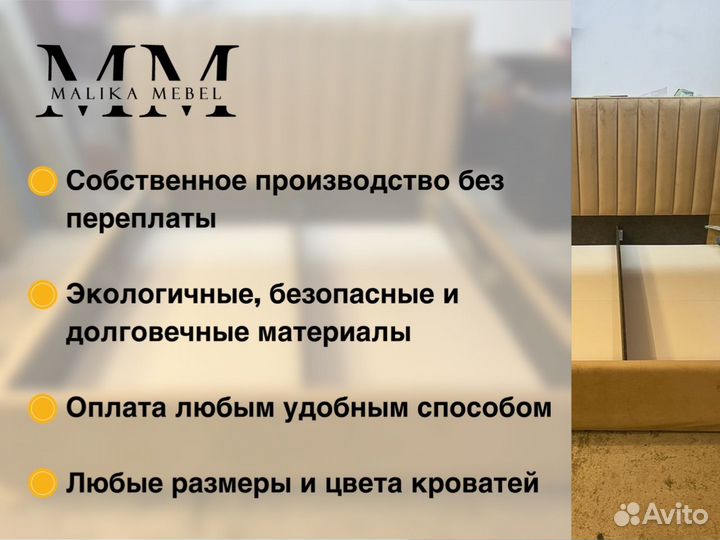 Кровать двухспальная 160 200