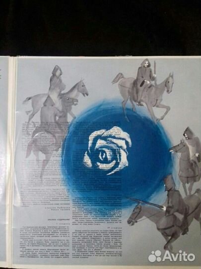 Муз. спектакль 