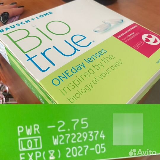 Контактные линзы однодневные -2,75