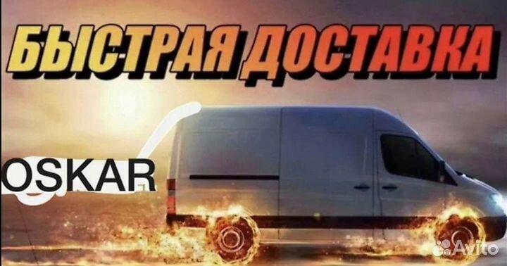 Угловой диван (быстрая доставка)