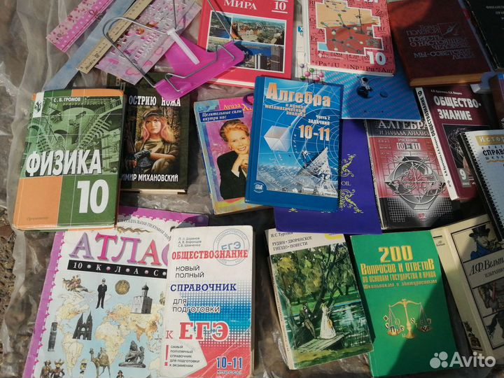 Книги учебники