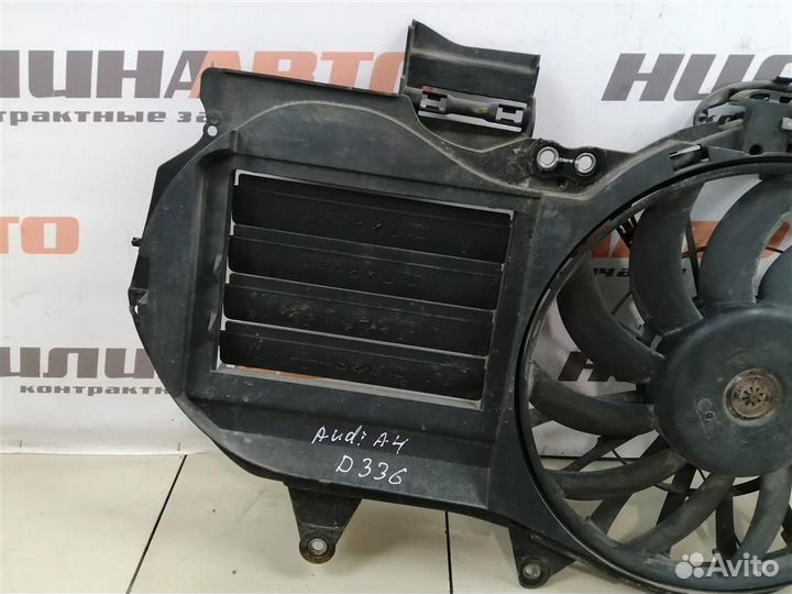 Вентилятор охлаждения Ауди А4 Б7