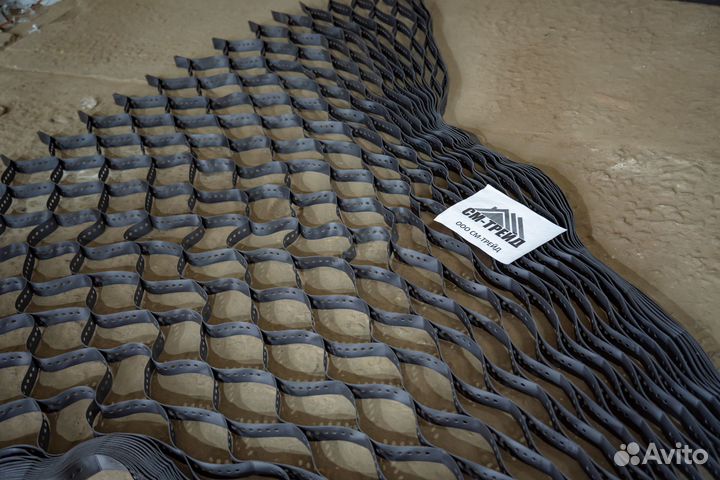 Георешетка полимерная 210*210*10 см