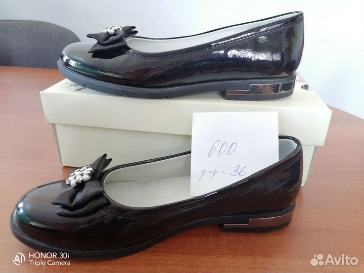 Детская обувь