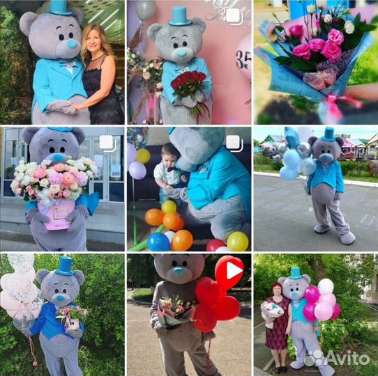 Поздравление Мишки Тедди