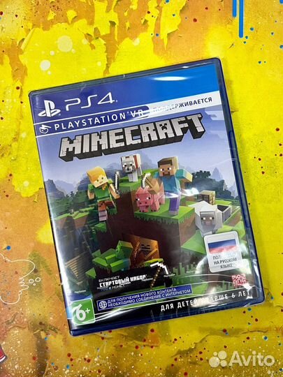 Minecraft ps4