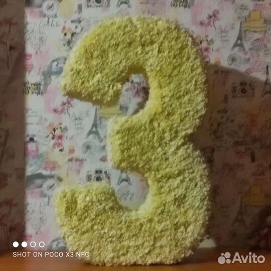 Цифра 3 на день рождения