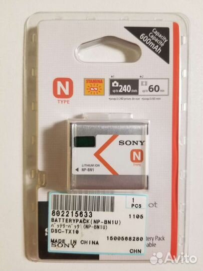 Аккумулятор Sony NP-BN1