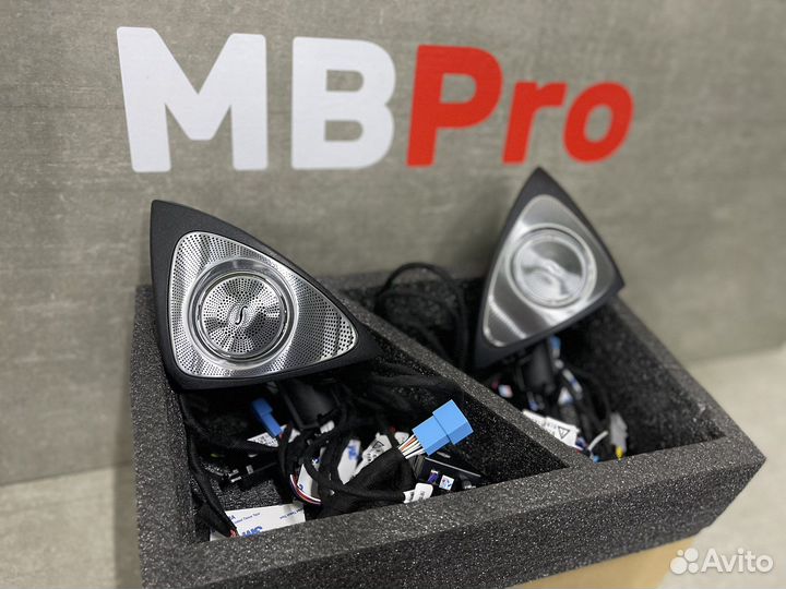 W213 твиттеры burmester 3D