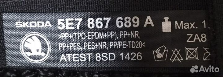 Набор сеток в багажник Skoda Octavia А7,А8