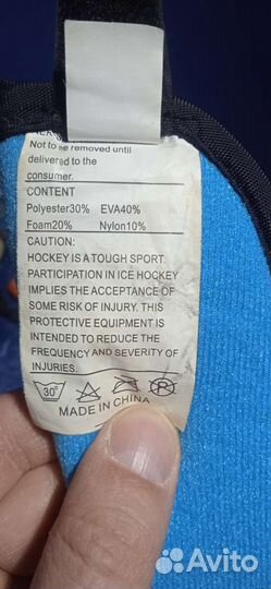 Защита шеи хоккейная детская