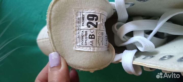 Коньки фигурные