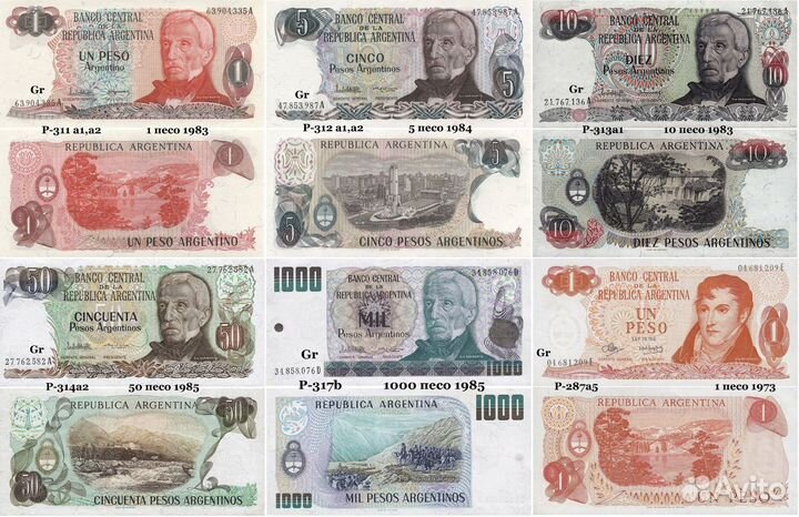 Банкноты Аргентина, Гаити, Гватемала, Парагвай UNC