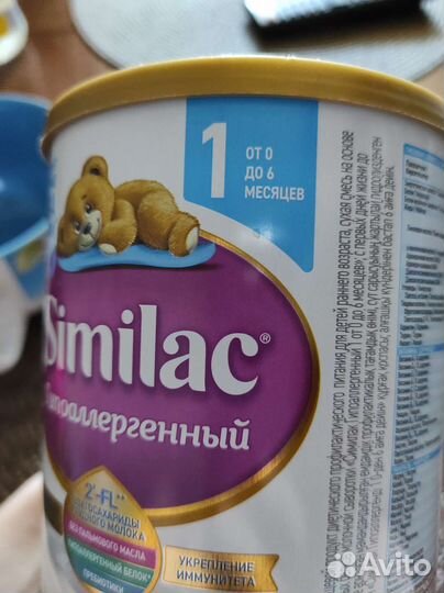 Детская смесь similac 1 гипоаллергенный